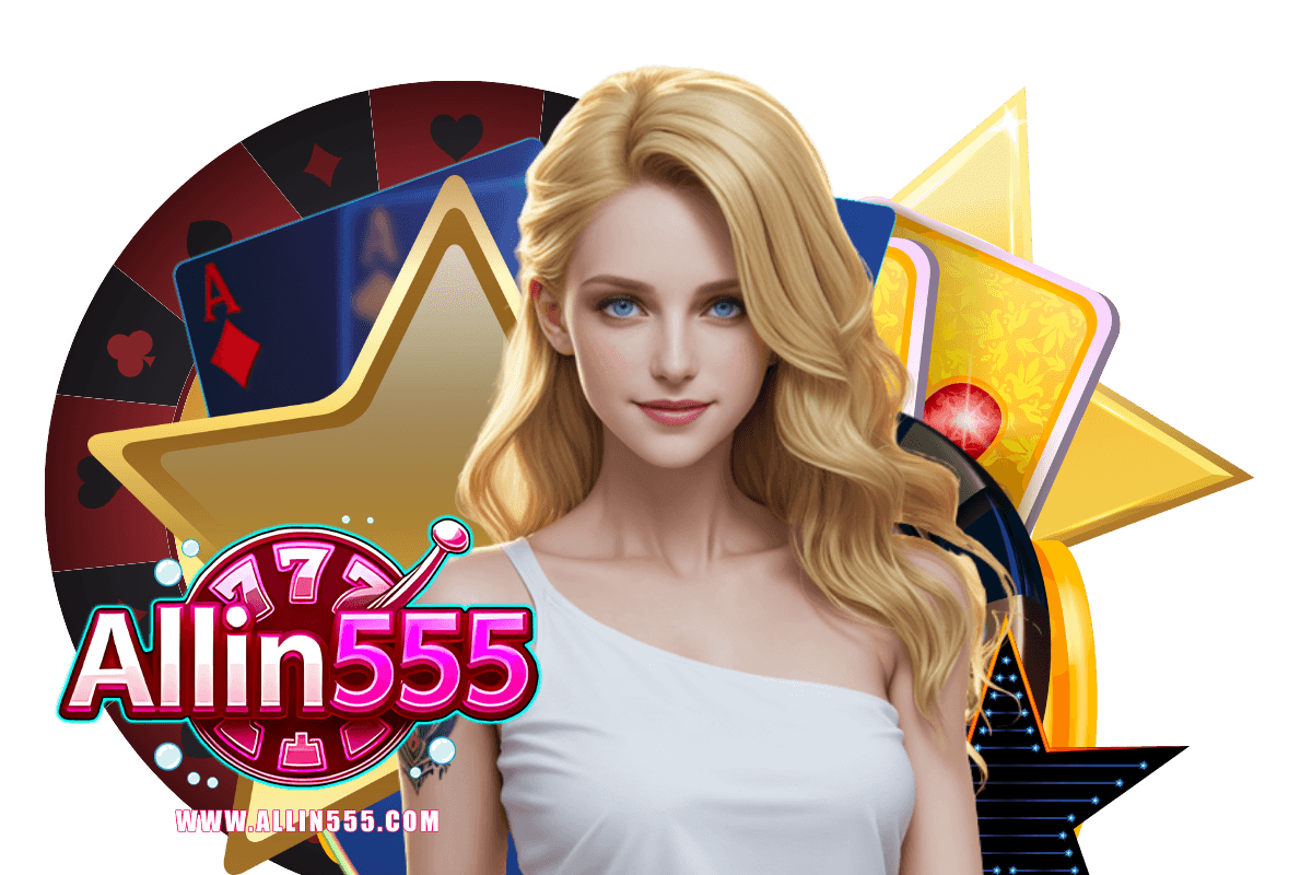 allin555 สมัคร