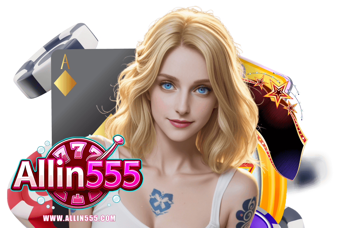 allin555 เว็บตรง