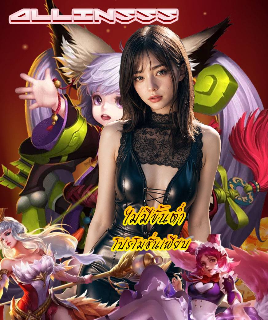 ไม่ผ่านเอเย่นต์